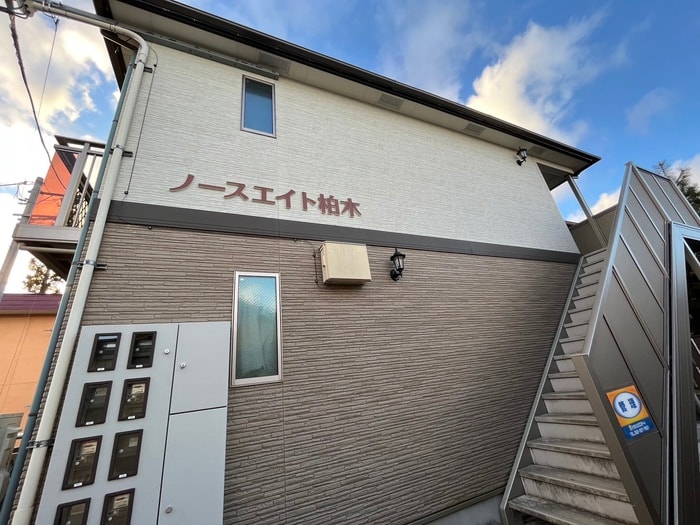 外観写真 ノースエイト柏木