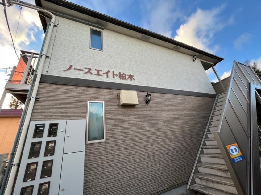 外観写真 ノースエイト柏木