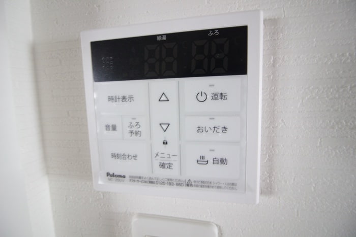 内観写真 THE　IoT　Haranomachi　α