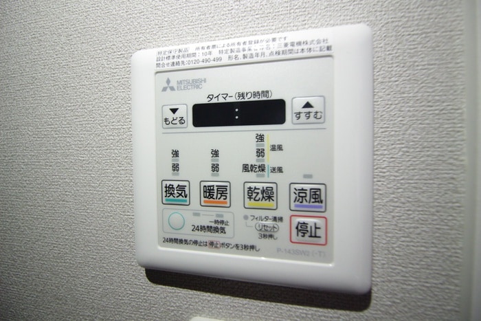 内観写真 THE　IoT　Haranomachi　α