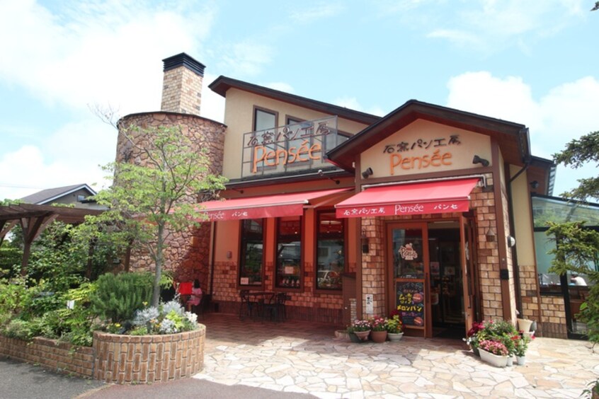 パンセ(カフェ)まで1500m ロフティ中倉Ⅲ