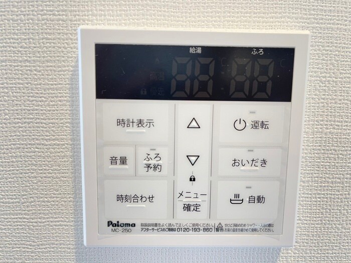 内観写真 グランディア桜木