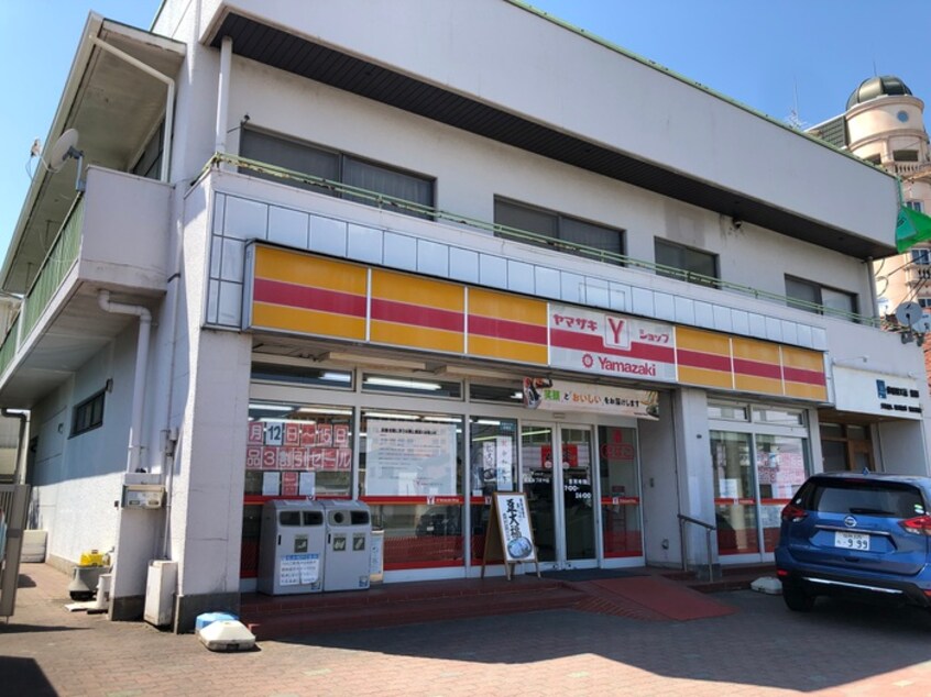 ヤマザキショップ堤町店(コンビニ)まで500m メゾン・ド・スピカ