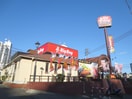 ビックボーイ仙台愛宕店(その他飲食（ファミレスなど）)まで246m グラン・ブルー広瀬