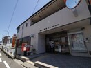 仙台越路郵便局(郵便局)まで160m グラン・ブルー広瀬
