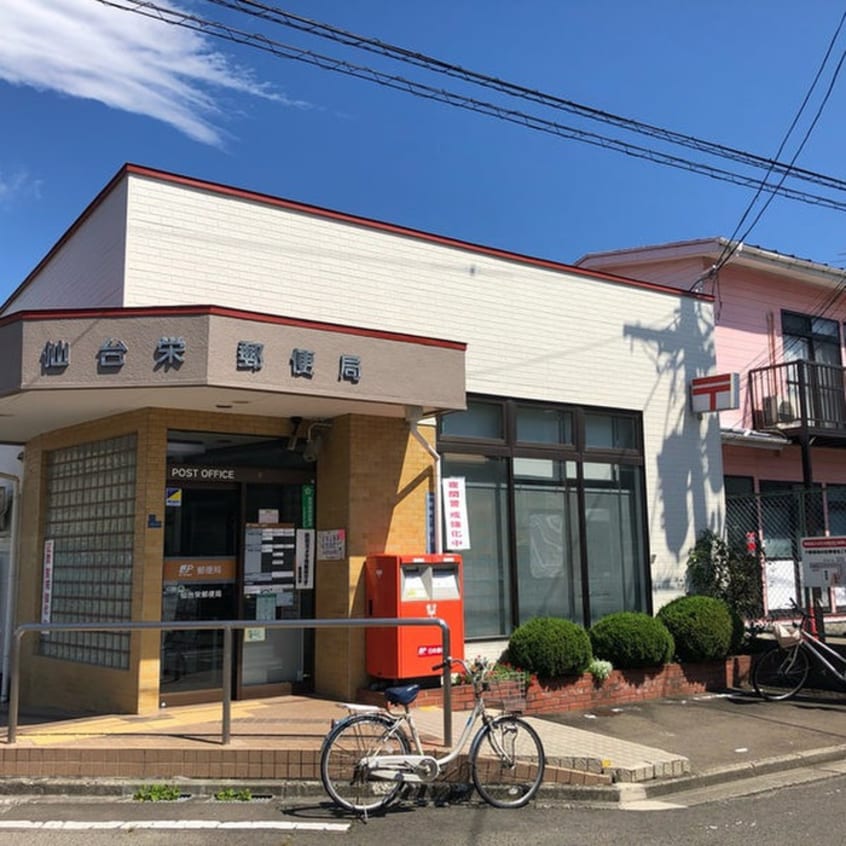 仙台栄郵便局(郵便局)まで720m TRANCE WAY