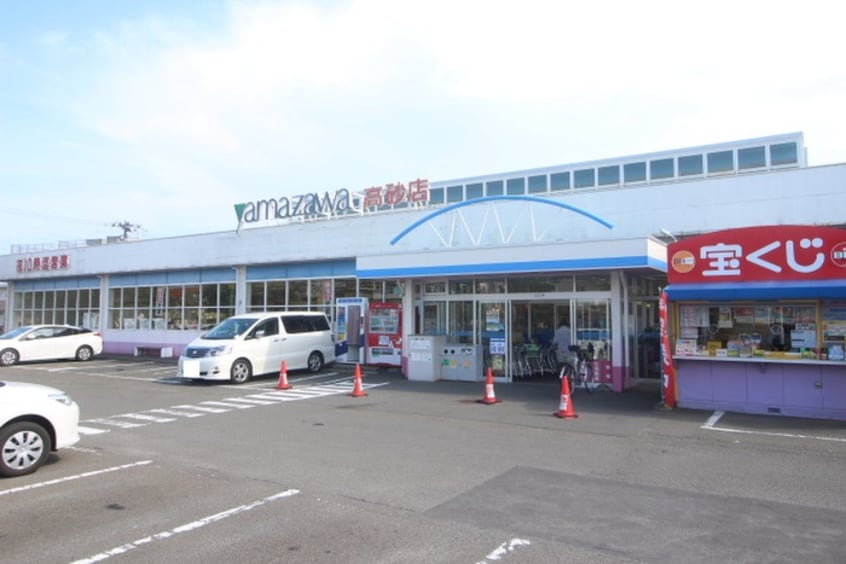 ヤマザワ高砂店(スーパー)まで463m TRANCE WAY