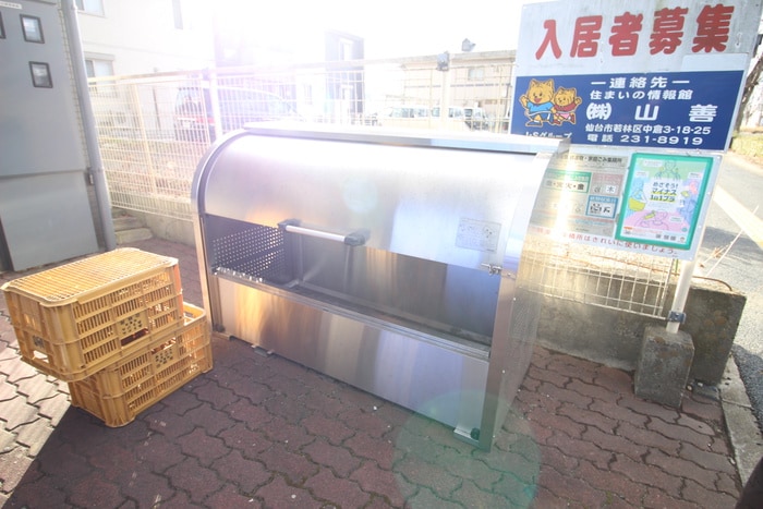 その他 コーポフジサワ仙台