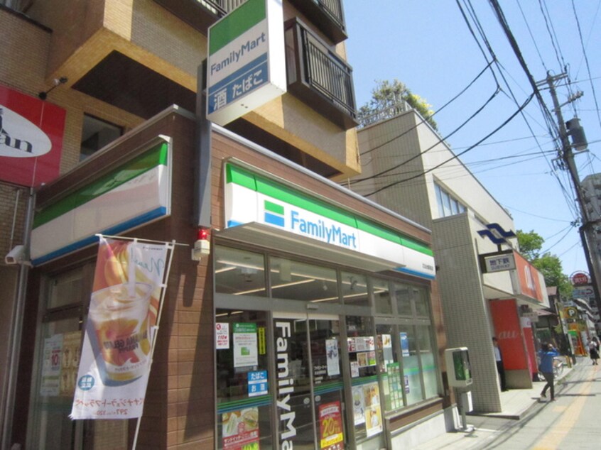 ファミリーマート 北仙台駅前店(コンビニ)まで550m コーポ葉山