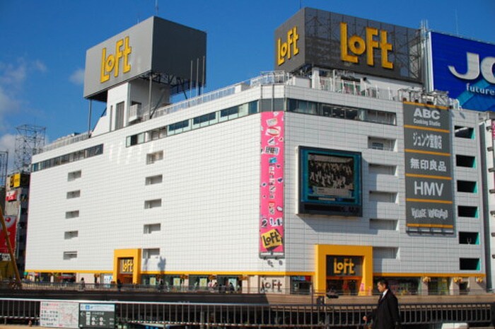 ロフト(デパート)まで600m ライオンズマンション中央(1214)