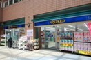 マツモトキヨシ長町たいはっくる店(ドラッグストア)まで160m BLUE　PARKS長町