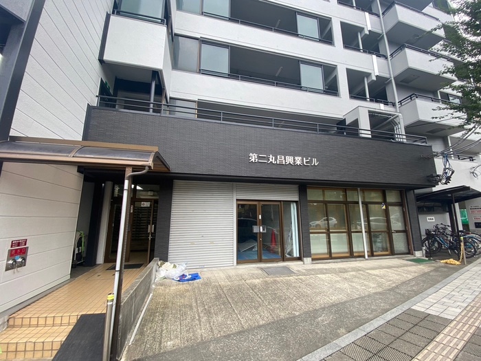 外観写真 第二丸昌興業ビル