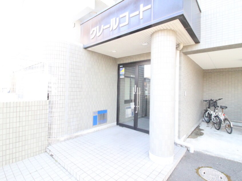 エントランス部分 クレールコート