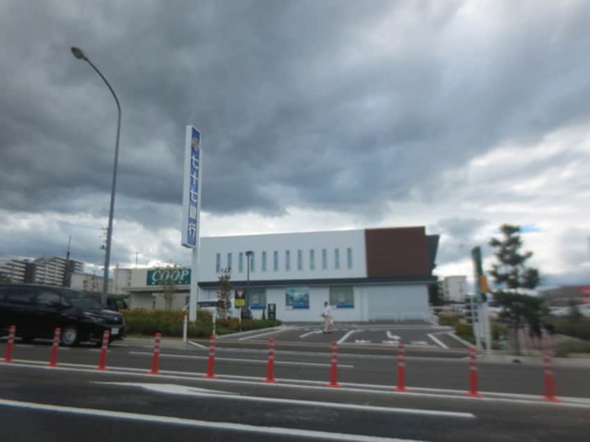 七十七銀行鶴ケ谷支店(銀行)まで1770m コーポスワロー　A棟