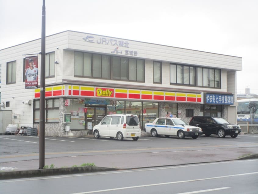 デイリーヤマザキ仙台宮城野店(コンビニ)まで450m ノリコミラノ