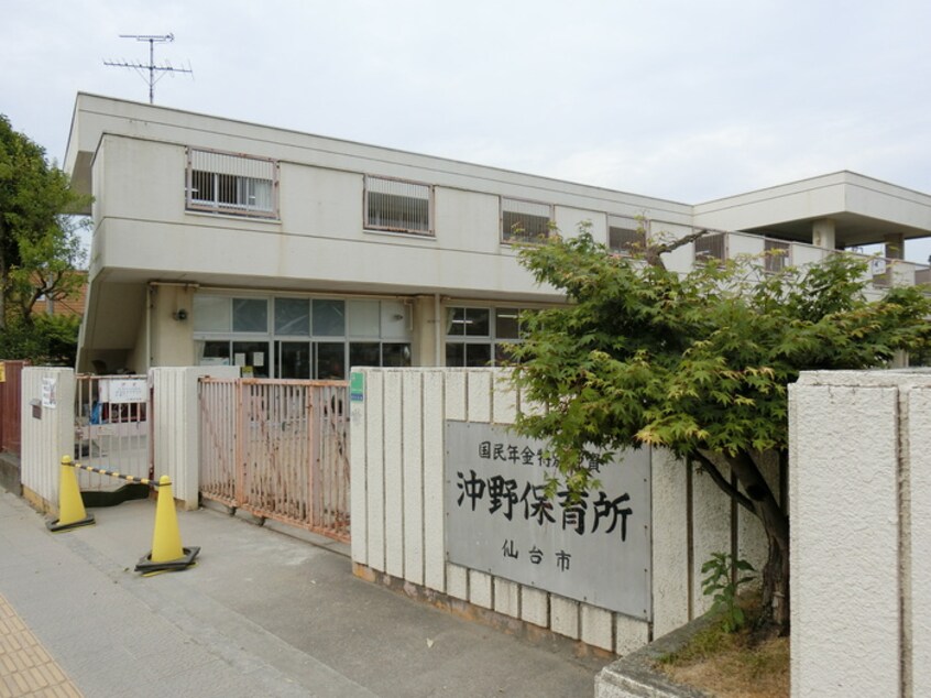 沖野保育所(幼稚園/保育園)まで460m ガーデンハウス沖野A棟