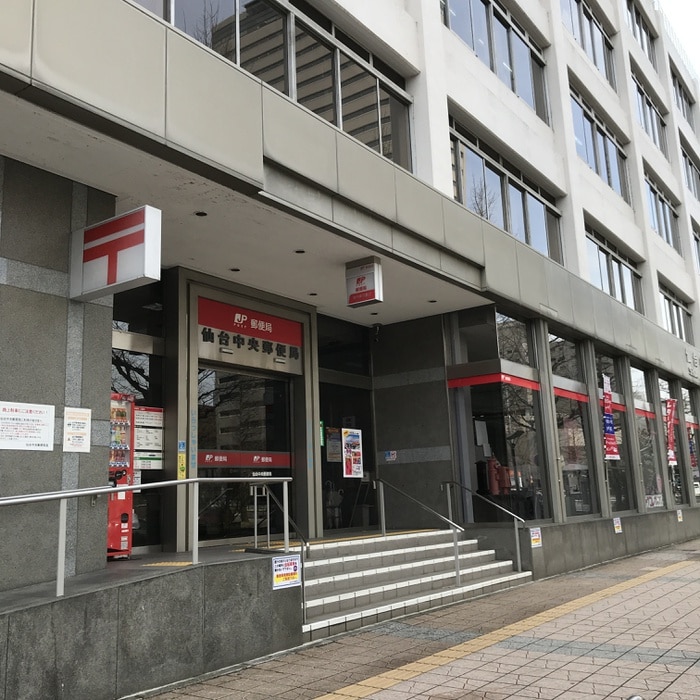 仙台中央郵便局(郵便局)まで450m マルタマファイブリッジ