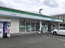 ファミリーマート 仙台大和町店(コンビニ)まで270m ロイヤルヒルズ大和町