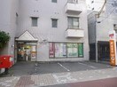 仙台原町郵便局(郵便局)まで400m ベルメゾンⅢ