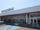 ヤマザワ荒井店(スーパー)まで450m エストメルベ－ユ荒井Ⅱ番館