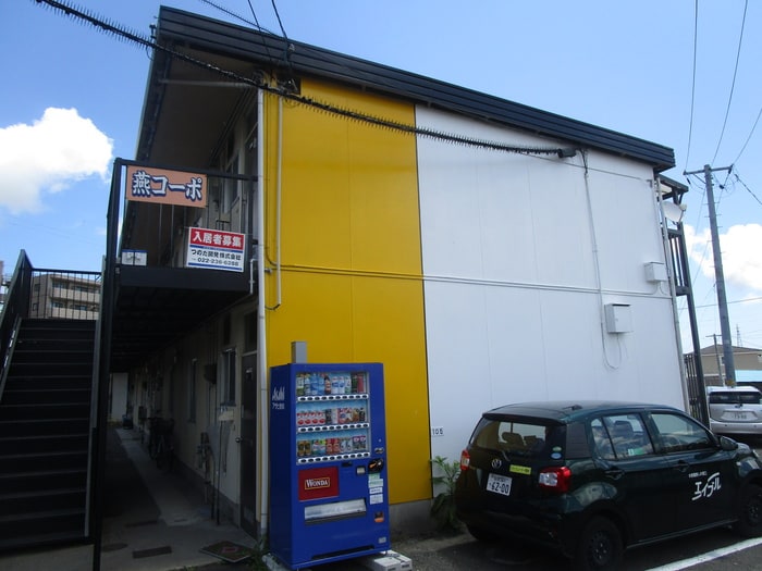 駐車場 燕コーポ