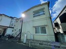 大久保アパートの外観