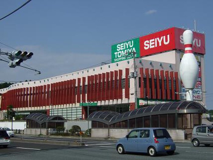 西友富谷店(スーパー)まで500m 竹美ハイツ