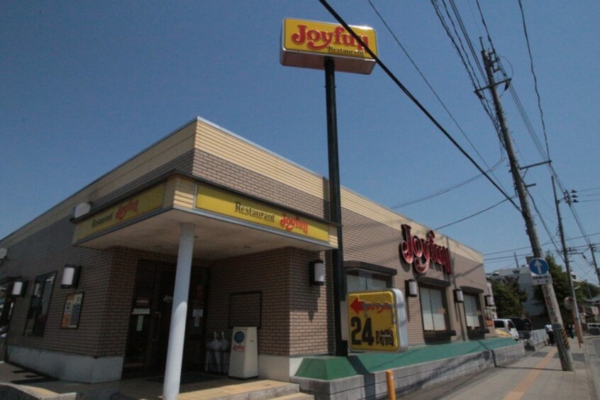 ジョイフル　仙台東照宮店(ファストフード)まで150m ベルシティ高松