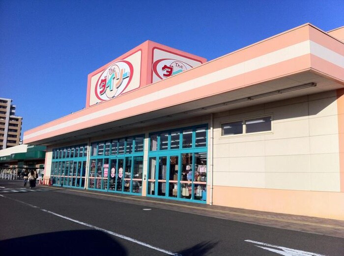 ダイソー　みやぎ生協岩切店(ディスカウントショップ)まで1500m レジデンスカトウ Ⅱ