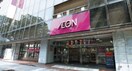 イオン仙台店(スーパー)まで1180m ｸﾞﾗﾝﾄﾞﾛｱｰﾙ仙台西公園(803)