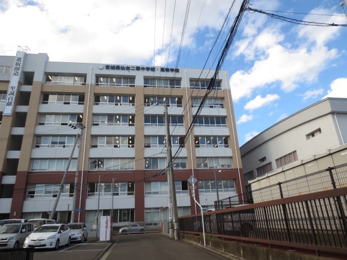 宮城県仙台二華中学校・高等学校(中学校/中等教育学校)まで350m ロイヤルクレスト　Ｍ＆Ｓ
