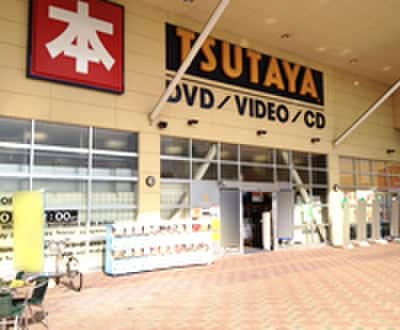 ＴＳＵＴＡＹＡヨークタウン新田東店(ビデオ/DVD)まで1270m 和音