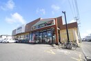 フレッシュフードモリヤ今泉店(スーパー)まで400m セジュール大町