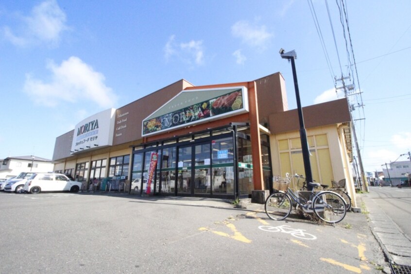 フレッシュフードモリヤ今泉店(スーパー)まで400m セジュール大町