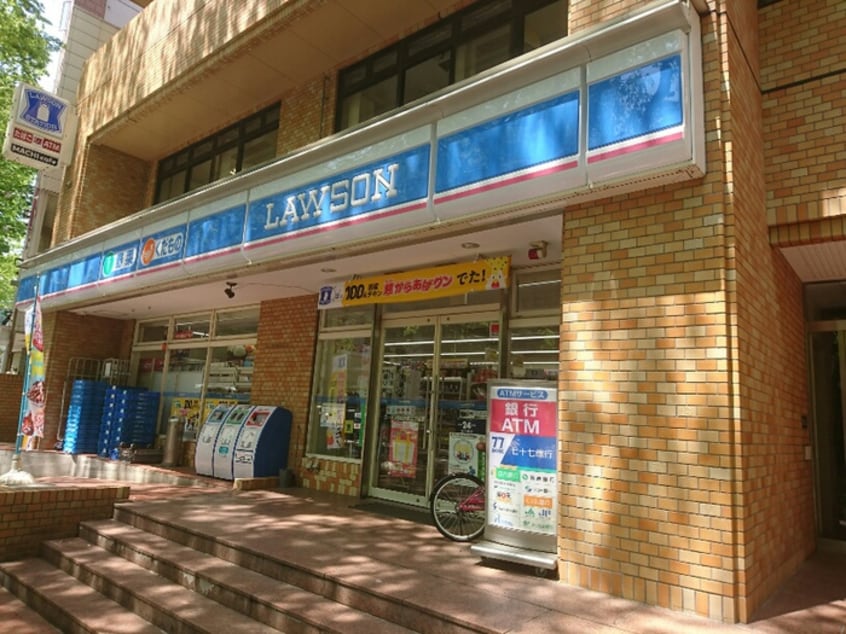 ローソン仙台大町二丁目店(コンビニ)まで240m ｸﾞﾗﾝﾄﾞﾛｱｰﾙ仙台西公園(902)