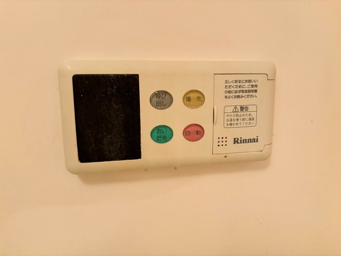 内観写真 第４ジーオンビル
