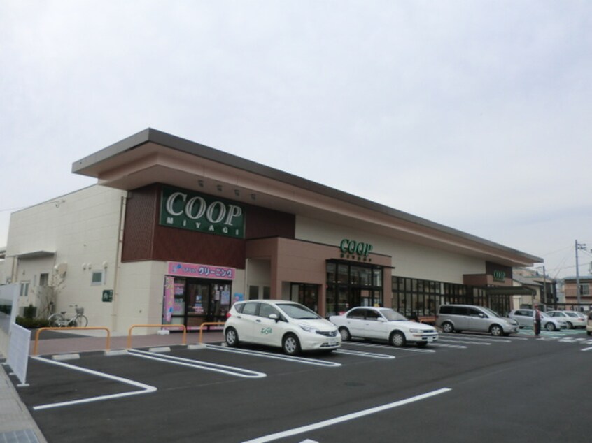 みやぎ生活協同組合 長町店(スーパー)まで600m ＯＫ　ハイム