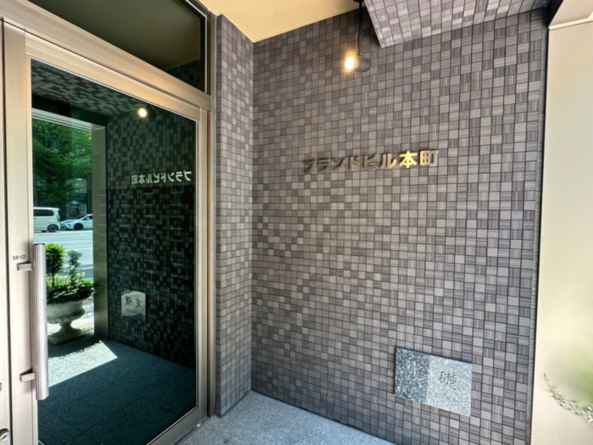 エントランス部分 プランドビル本町