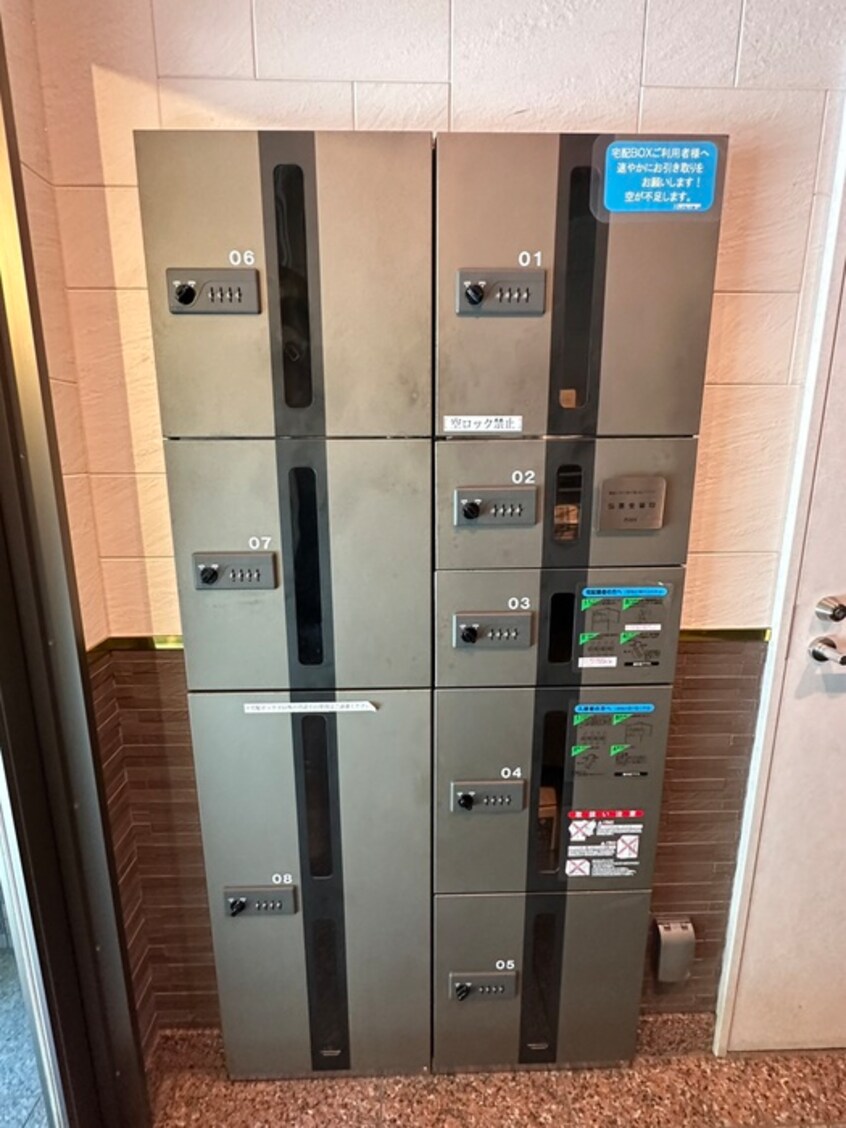 建物設備 プランドビル本町