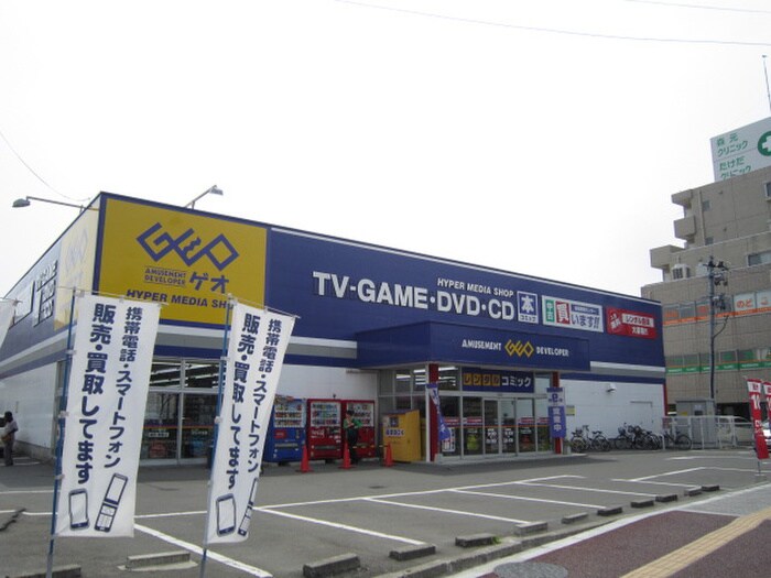 ゲオ仙台長町南店(ビデオ/DVD)まで850m ハイグレース泉崎