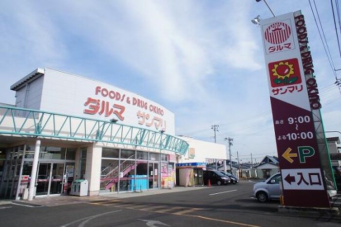 サンマリ沖野店(スーパー)まで500m Ｄｉａｓ・Ⅰ