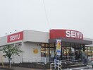 ＳＥＩＹＵ燕沢店(スーパー)まで279m ブランコートⅡ