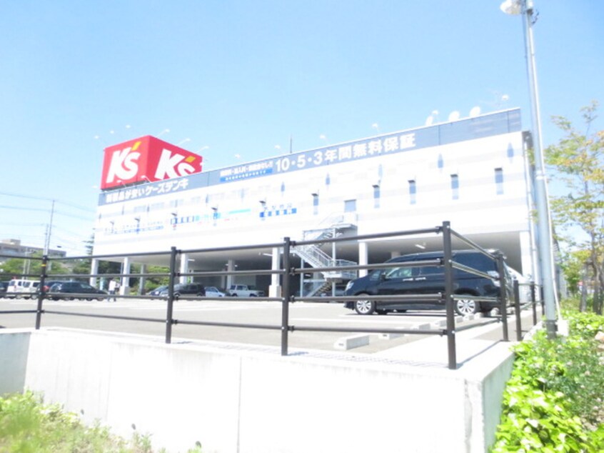 ケーズデンキ(電気量販店/ホームセンター)まで2100m ブランコートⅡ