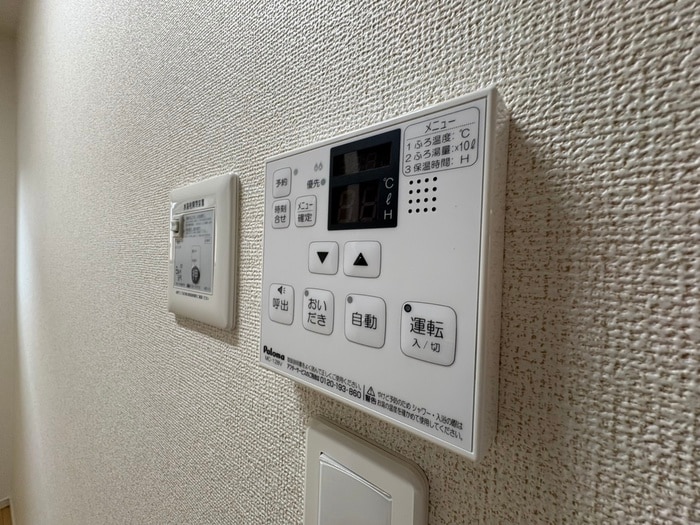 内観写真 メゾン司Ⅱ
