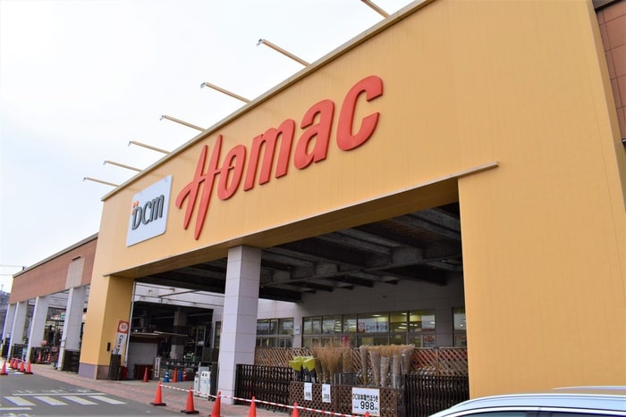 ホーマック　南吉成店(電気量販店/ホームセンター)まで8900m メゾン司Ⅱ