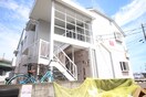 外観写真 フリーダムヒル白鳥Ａ棟