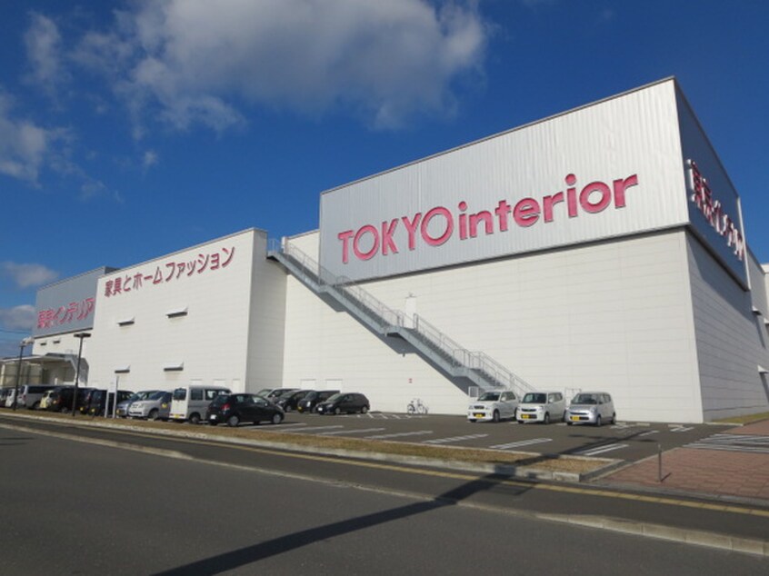 東京インテリア(ショッピングセンター/アウトレットモール)まで1470m フリーダムヒル白鳥Ａ棟
