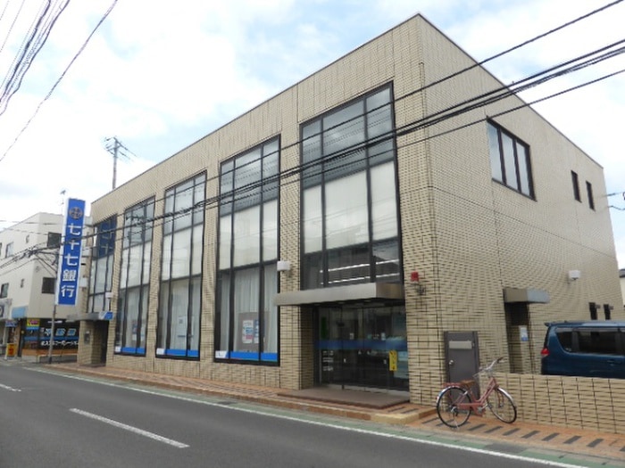 七十七銀行荒巻支店(銀行)まで1300m Design　Maison　北山B