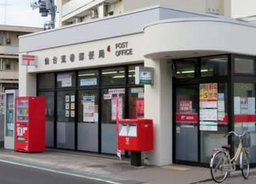 仙台荒巻郵便局(郵便局)まで1300m Design　Maison　北山B