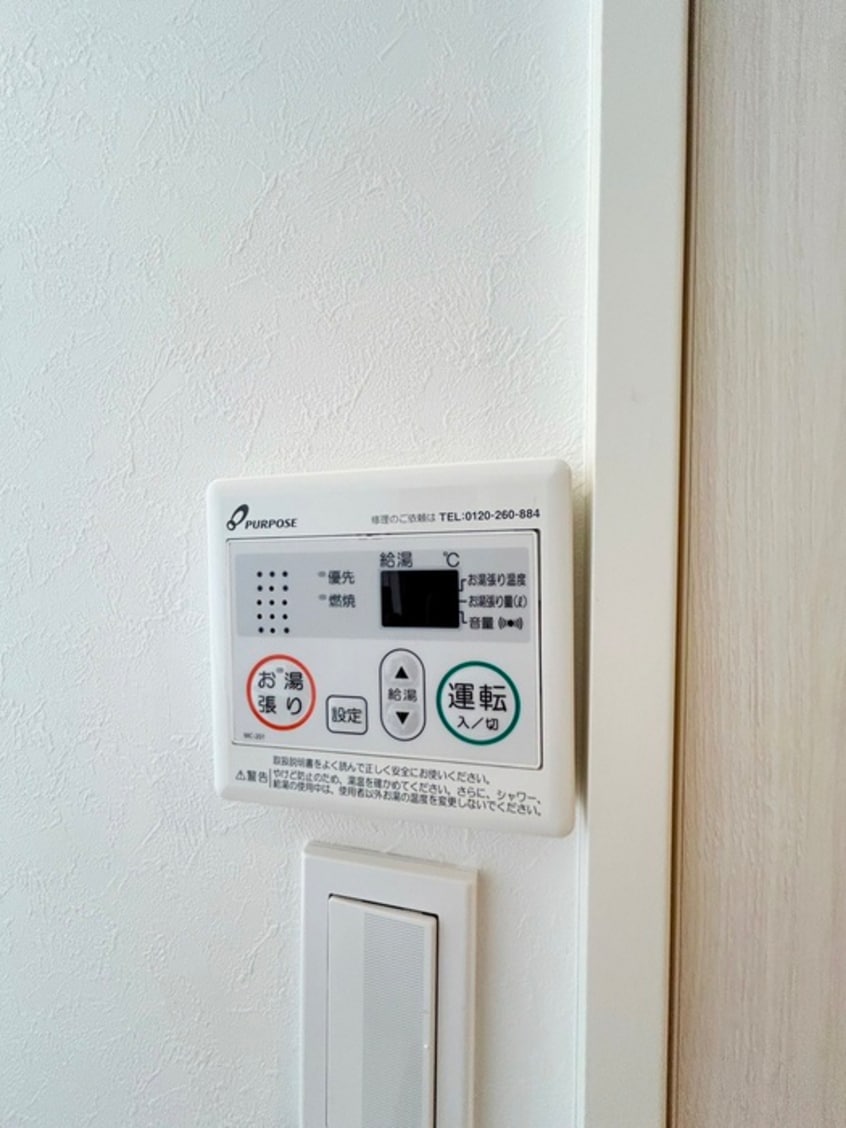 内観写真 ハーモニーテラス志波町Ⅱ